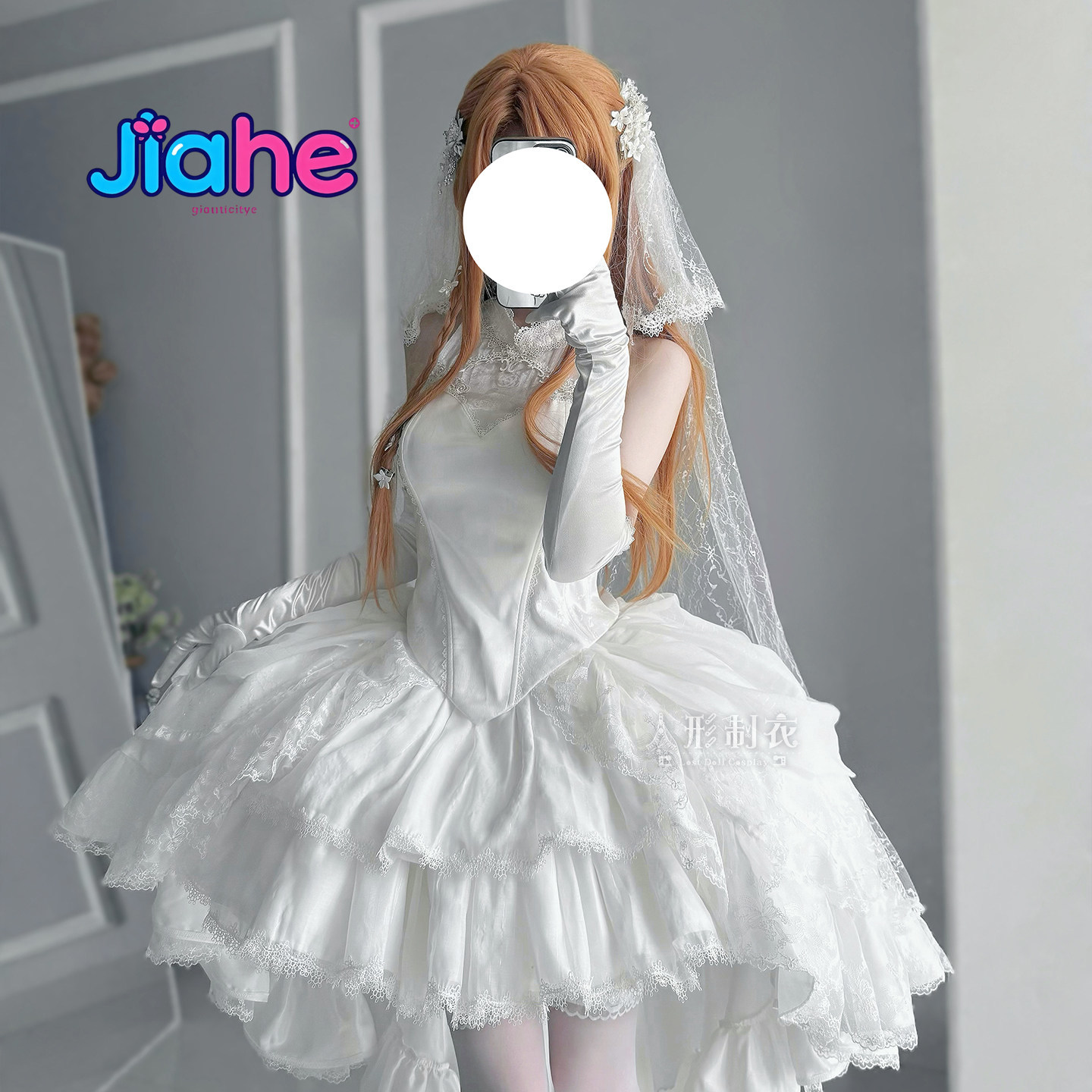Art Craft Online - Kostium Cosplay Yuuki Asuna Sword Art