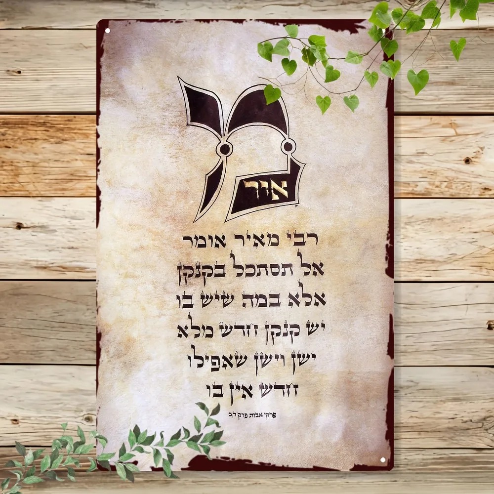 Art & Craft Voucher Code - CIFBUY Vintage Aluminiowy Znak Ścienny z