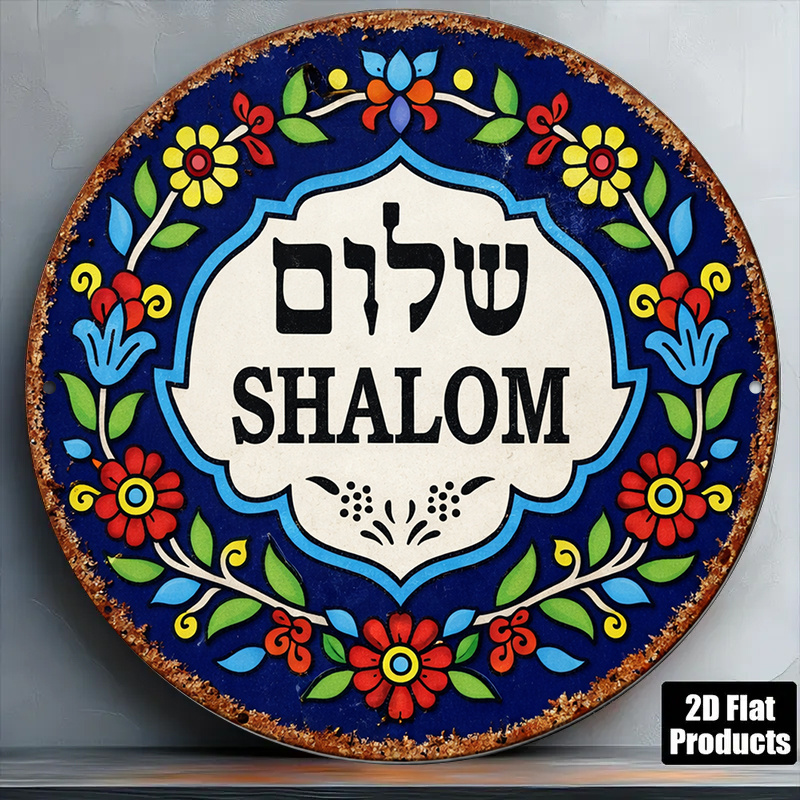 Art & Craft Voucher Code - CIFBUY Vintage Shalom Peace Aluminiowa Dekoracja