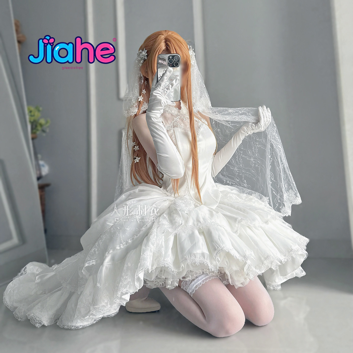 Kostium Cosplay Yuuki Asuna Sw – Art Craft Online recenzja i cena