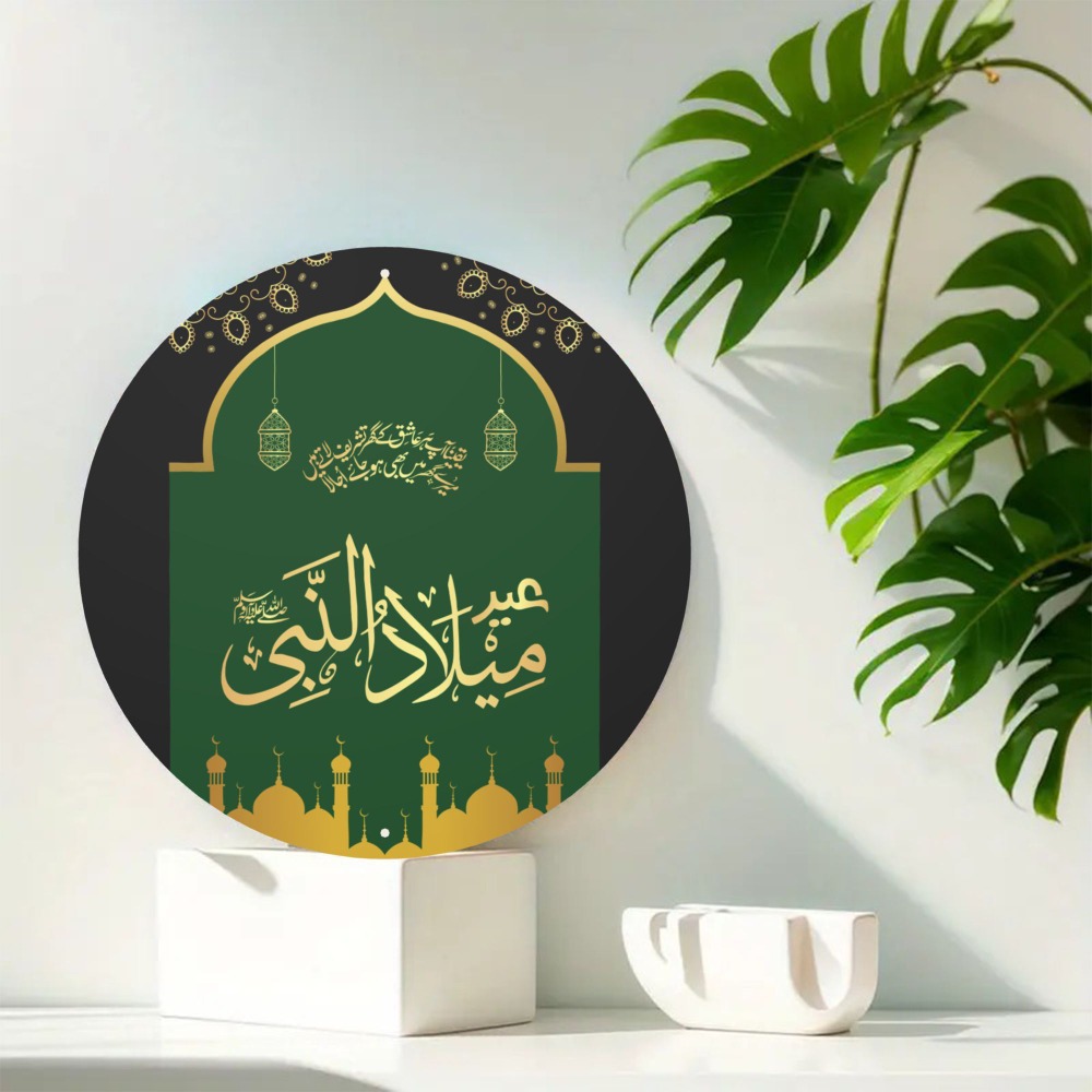 CIFBUY Vintage Islamska Arabsk – Art & Craft Paper For Kids recenzja i cena