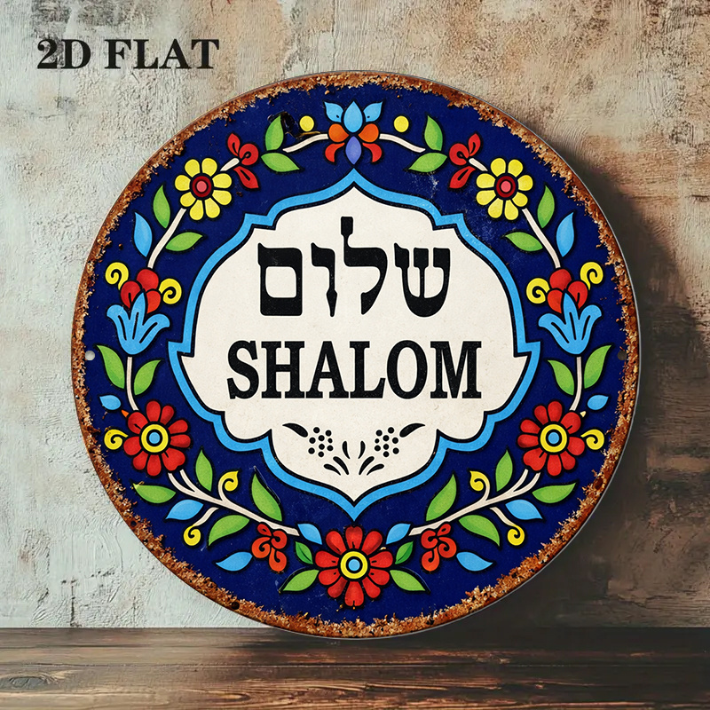 CIFBUY Vintage Shalom Peace Al – Art & Craft Voucher Code recenzja i cena