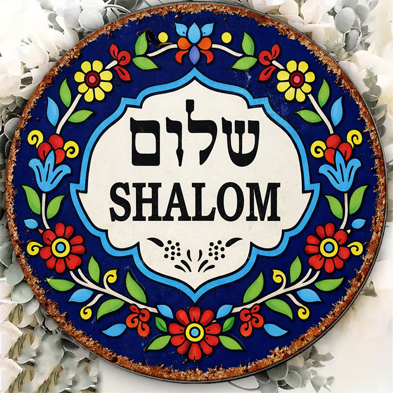 CIFBUY Vintage Shalom Peace Al – Art & Craft Voucher Code recenzja i cena