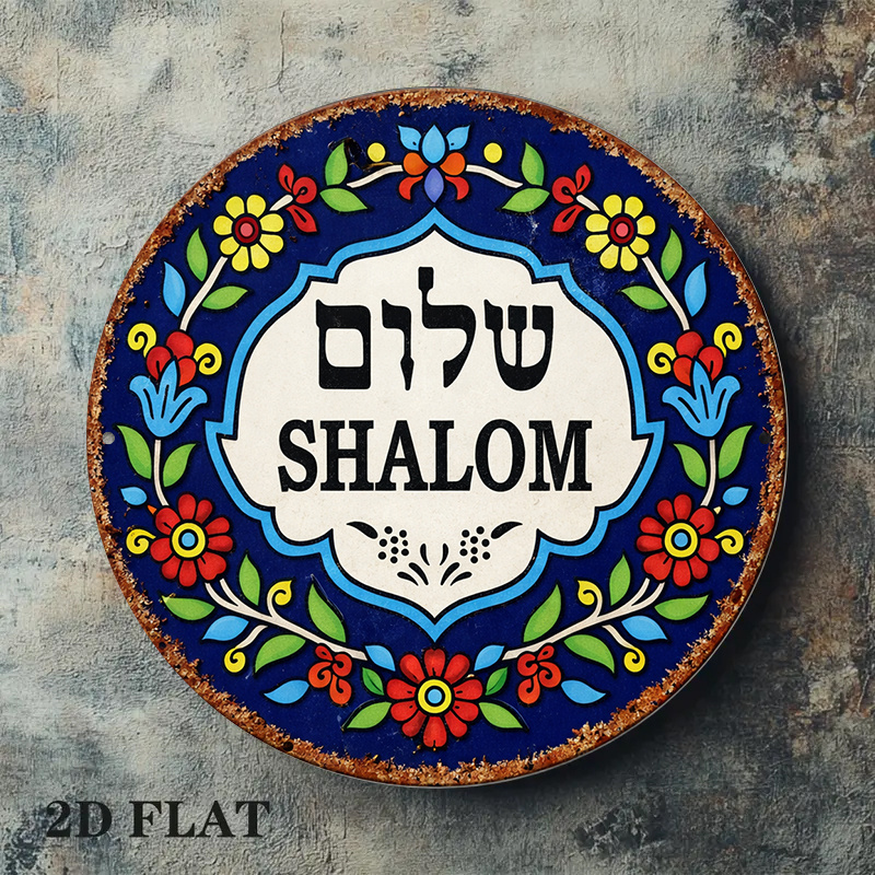 CIFBUY Vintage Shalom Peace Al – Art & Craft Voucher Code recenzja i cena