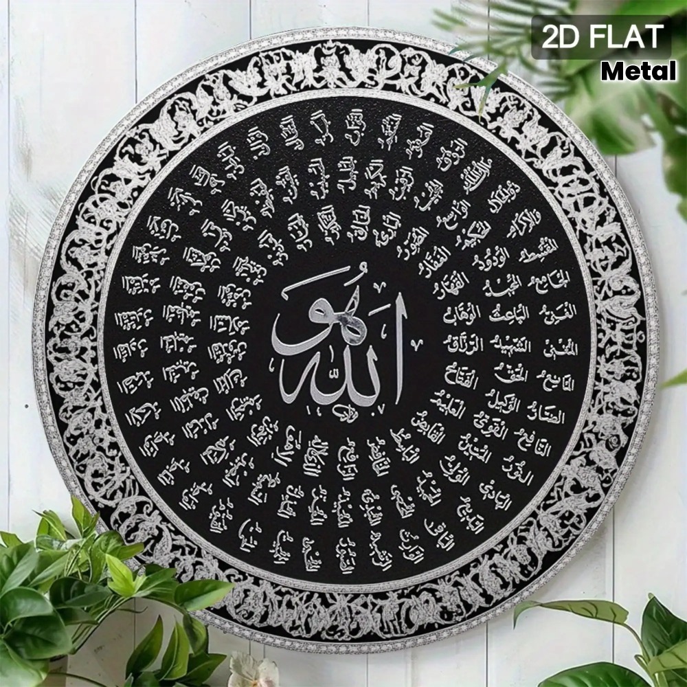 CIFBUY Islamska Arabska Alumin – Art & Craft Voucher Code recenzja i cena