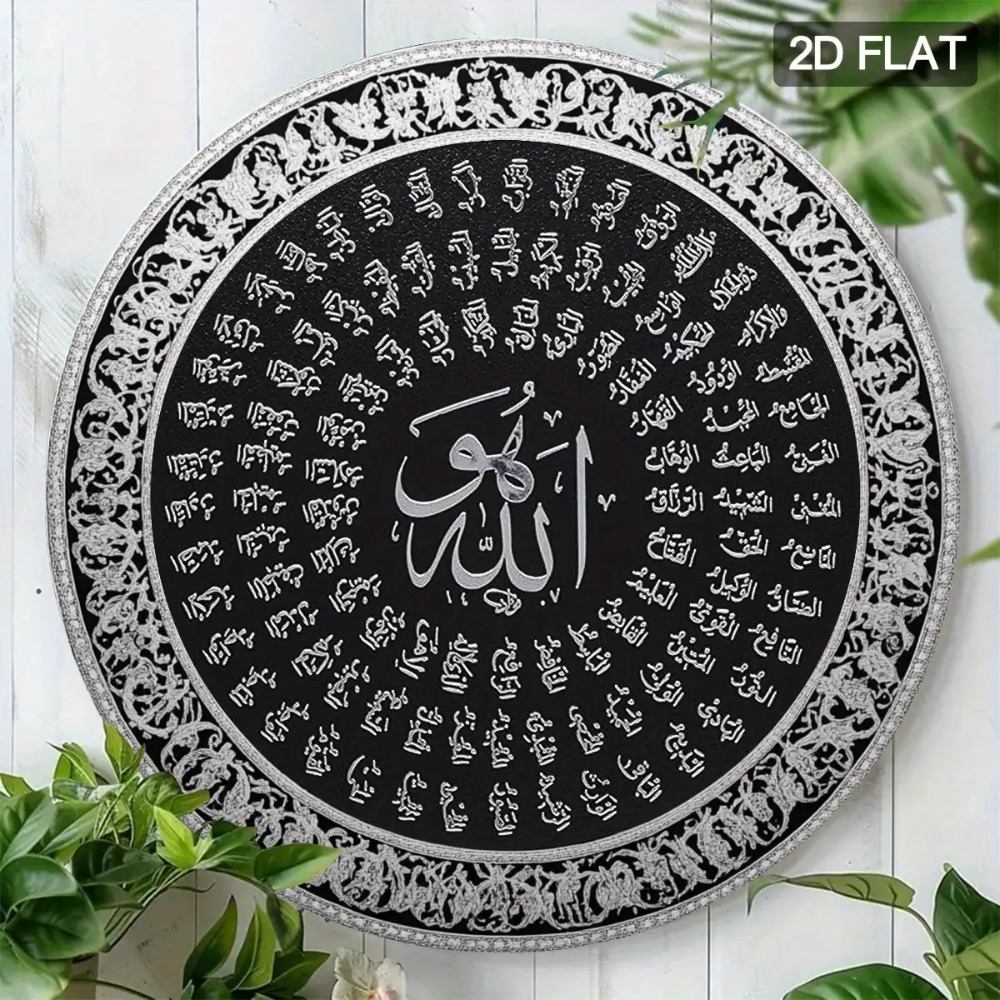 CIFBUY Islamska Arabska Alumin – Art & Craft Voucher Code recenzja i cena